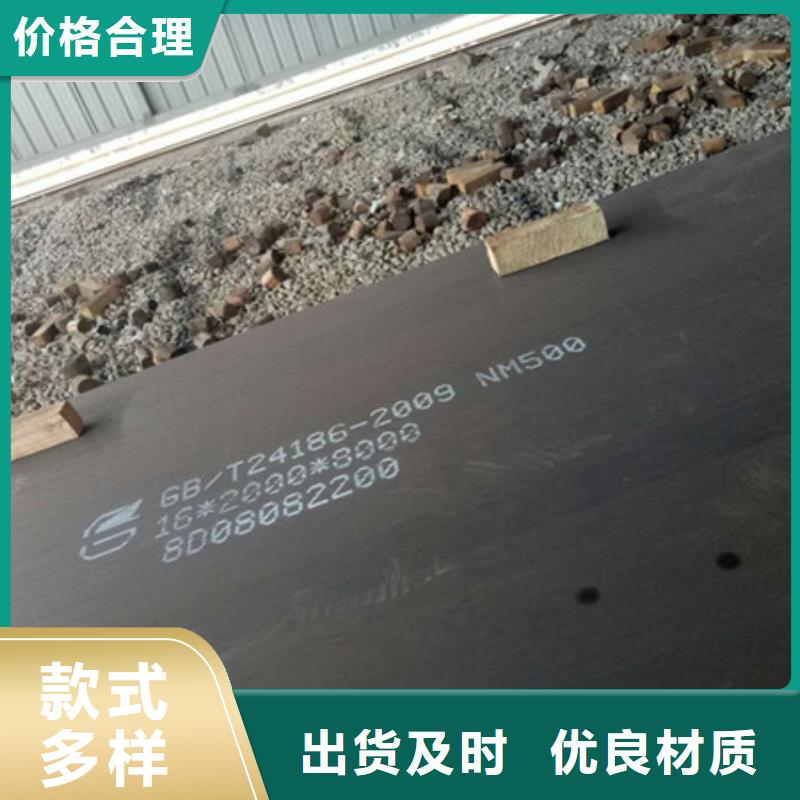 【耐磨板】_锅炉板物流配货上门
