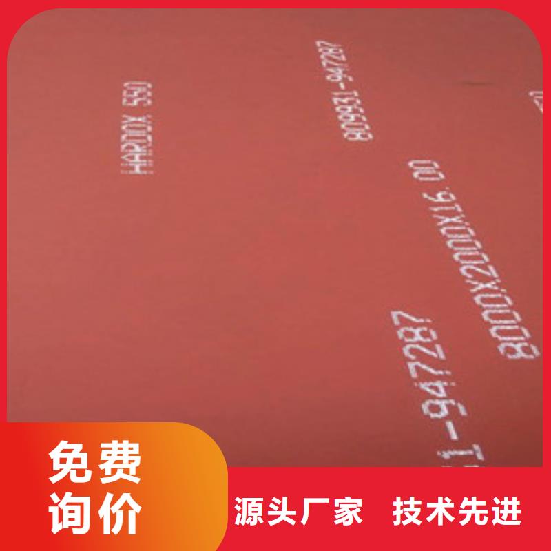 进口耐磨板优质碳素钢板送货上门