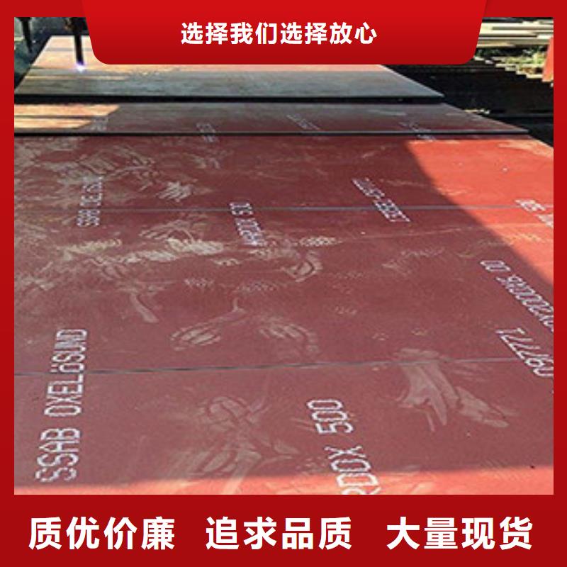 进口耐磨板弹簧钢片价格实在
