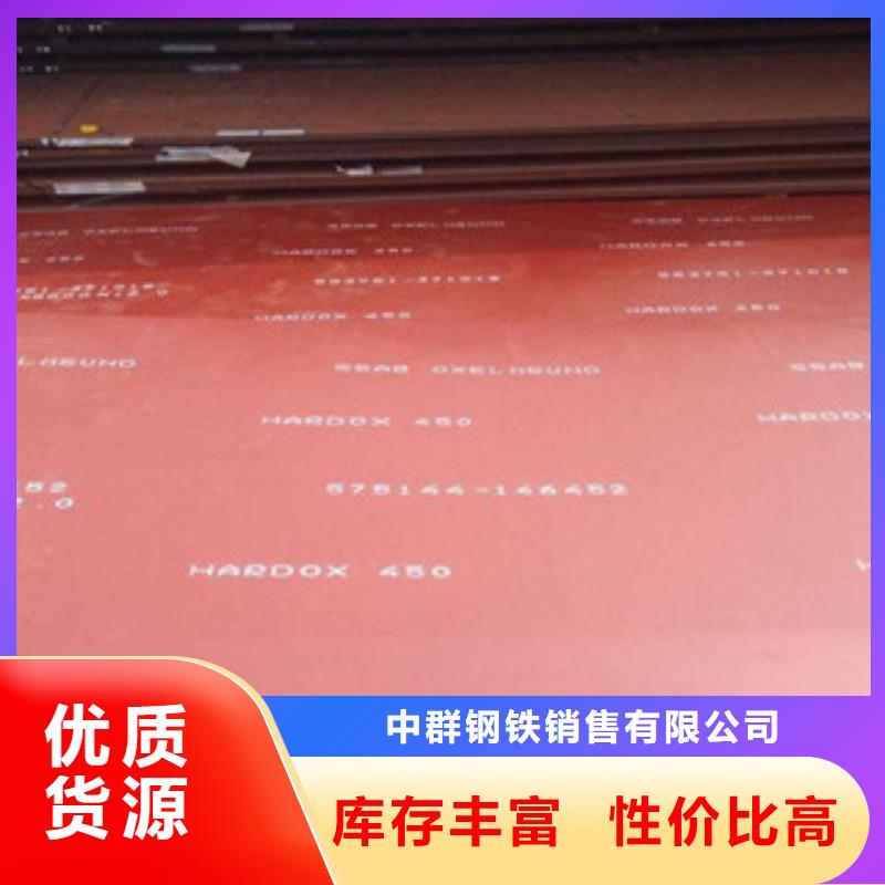 进口耐磨板耐候钢板加工好货采购