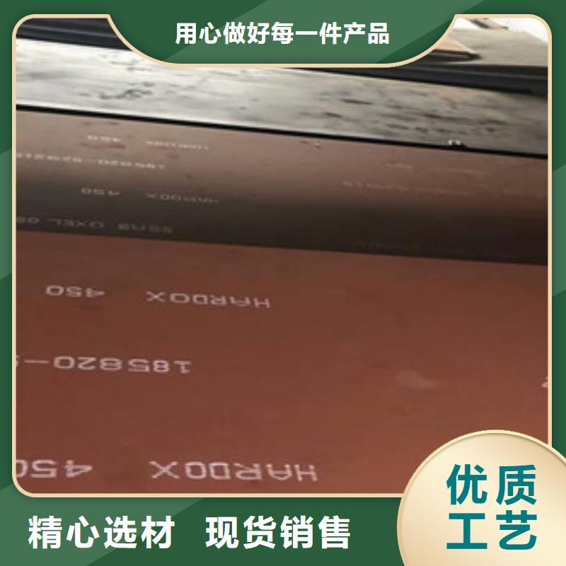 进口耐磨板耐候钢板加工款式多样