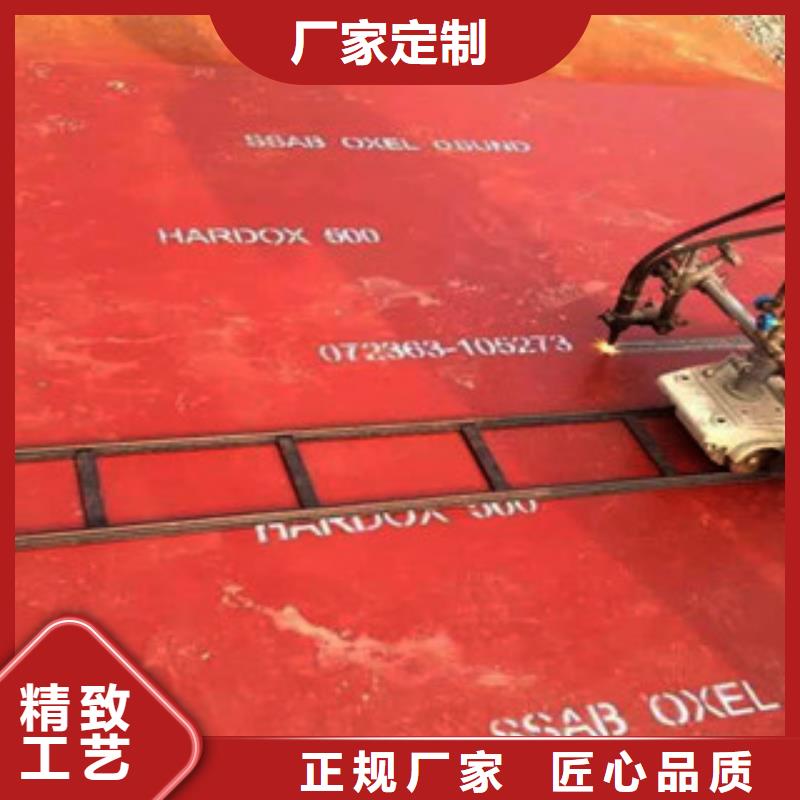 进口耐磨板-高强度钢板厂家厂家直销省心省钱