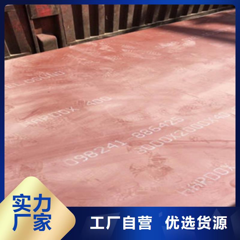 进口耐磨板_弹簧钢片好产品好服务
