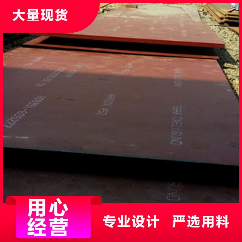 进口耐磨板耐候钢板加工款式多样