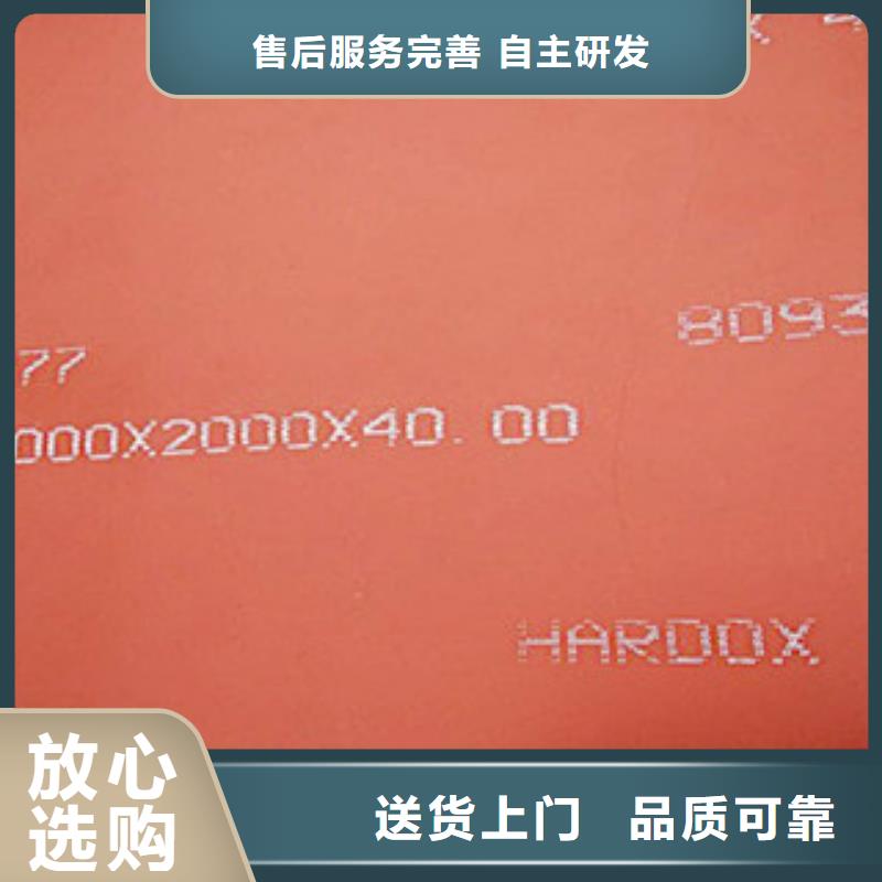 进口耐磨板,合金钢板质量上乘