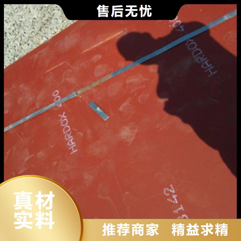 进口耐磨板nm500耐磨钢板定金锁价