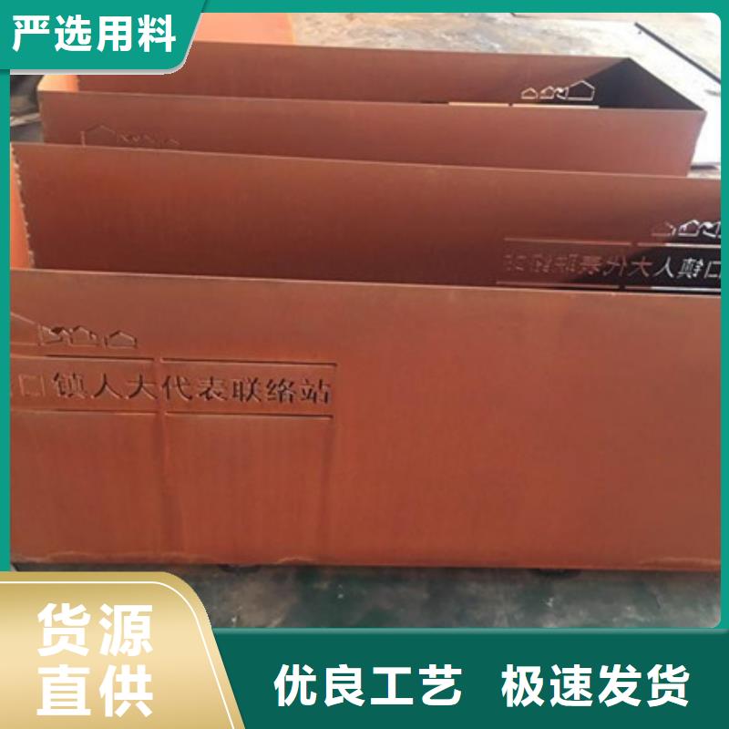 【耐候板高强度钢板厂家为您提供一站式采购服务】