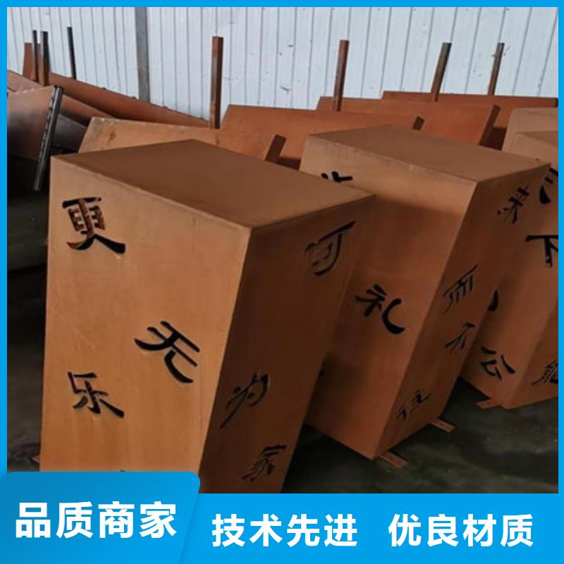 耐候板高强度钢板质优价廉