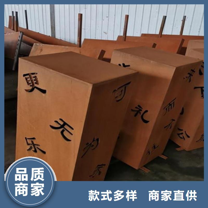 耐候板合金钢板批发商