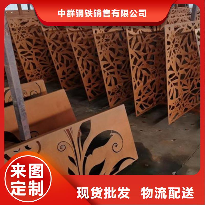【耐候板,优质碳素钢板质量安心】