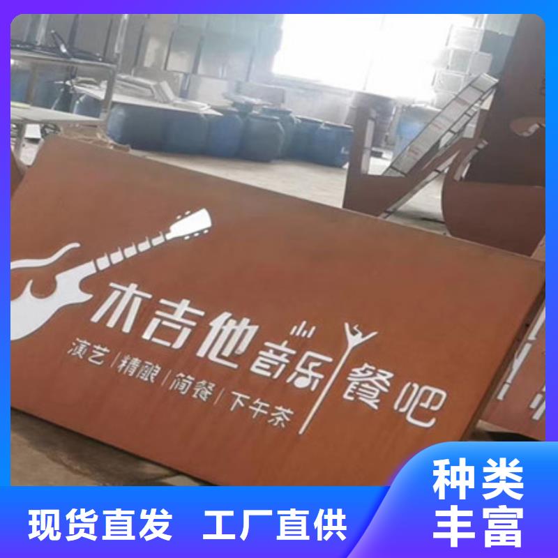 耐候板耐磨钢板厂诚信经营