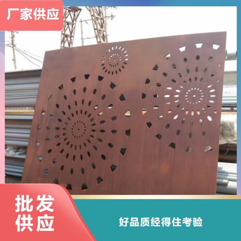 【耐候板高强度钢板厂家为您提供一站式采购服务】