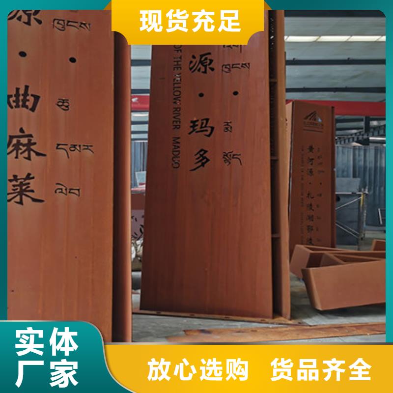 耐候板合金钢板批发商