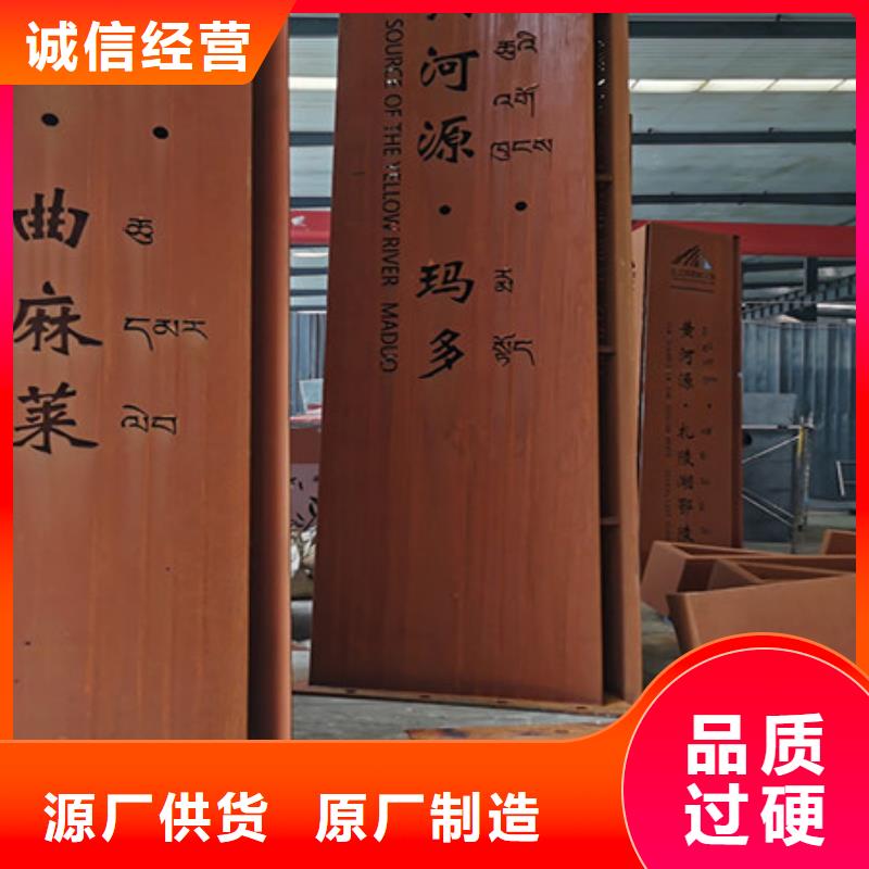 耐候板【合金钢板】批发供应