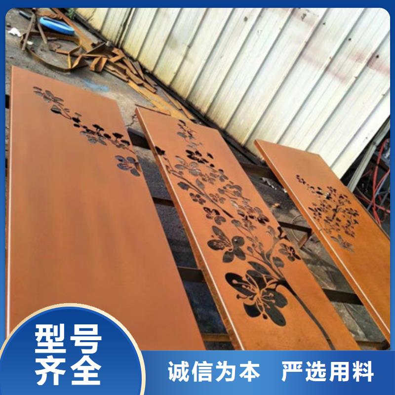 耐候板合金钢板批发商