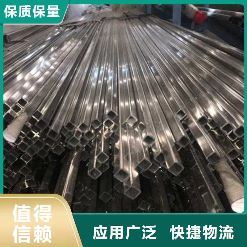 不锈钢装饰管【不锈钢304拉丝方管】品质服务诚信为本