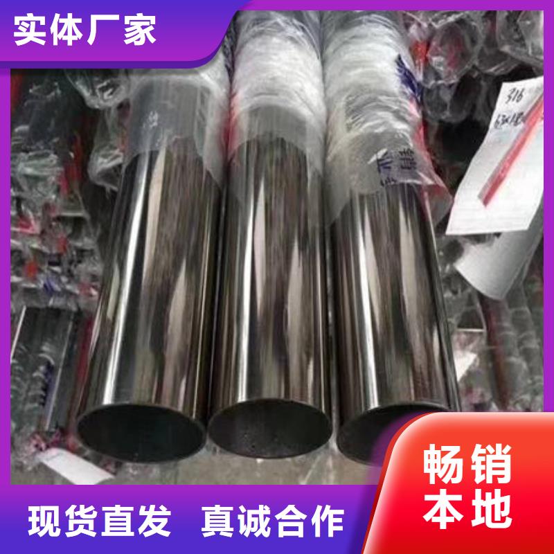 不锈钢装饰管不锈钢镜面管实力公司