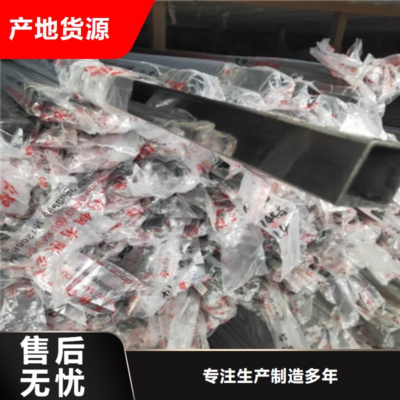 不锈钢装饰管不锈钢镜面管实力公司