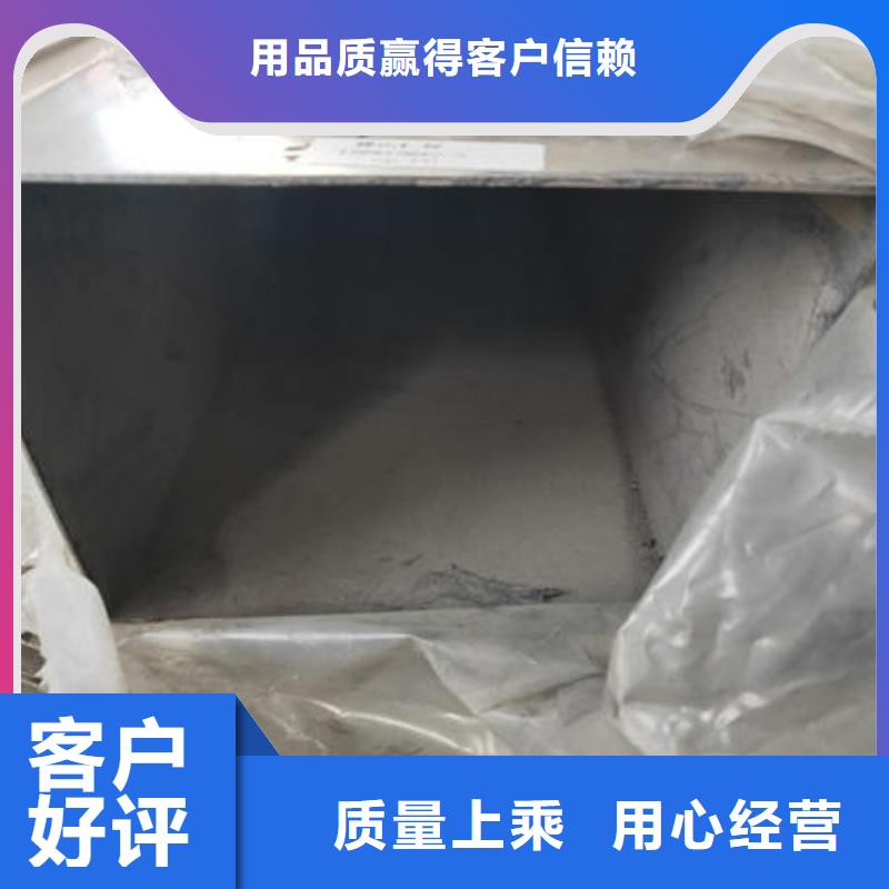 不锈钢焊管201不锈钢板追求细节品质