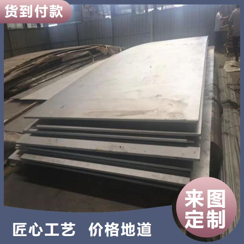 不锈钢板316不锈钢管工厂价格