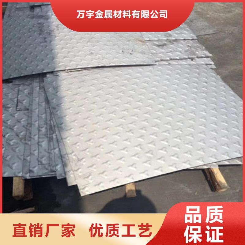不锈钢板316不锈钢管工厂价格