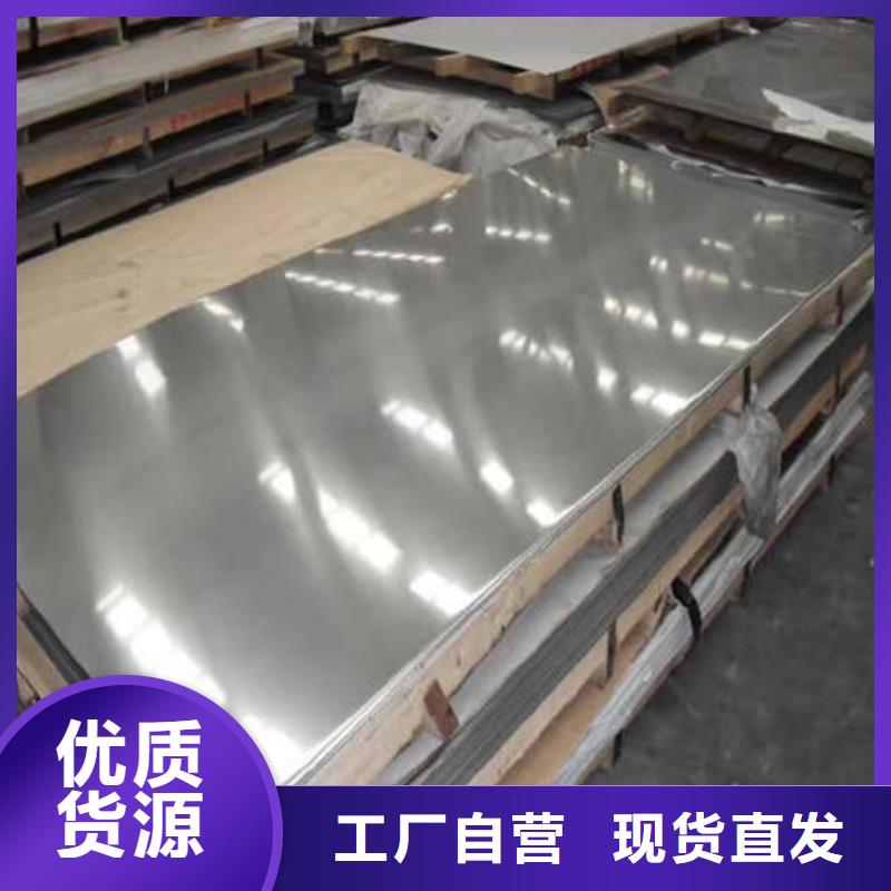 不锈钢板不锈钢无缝管精工细致打造