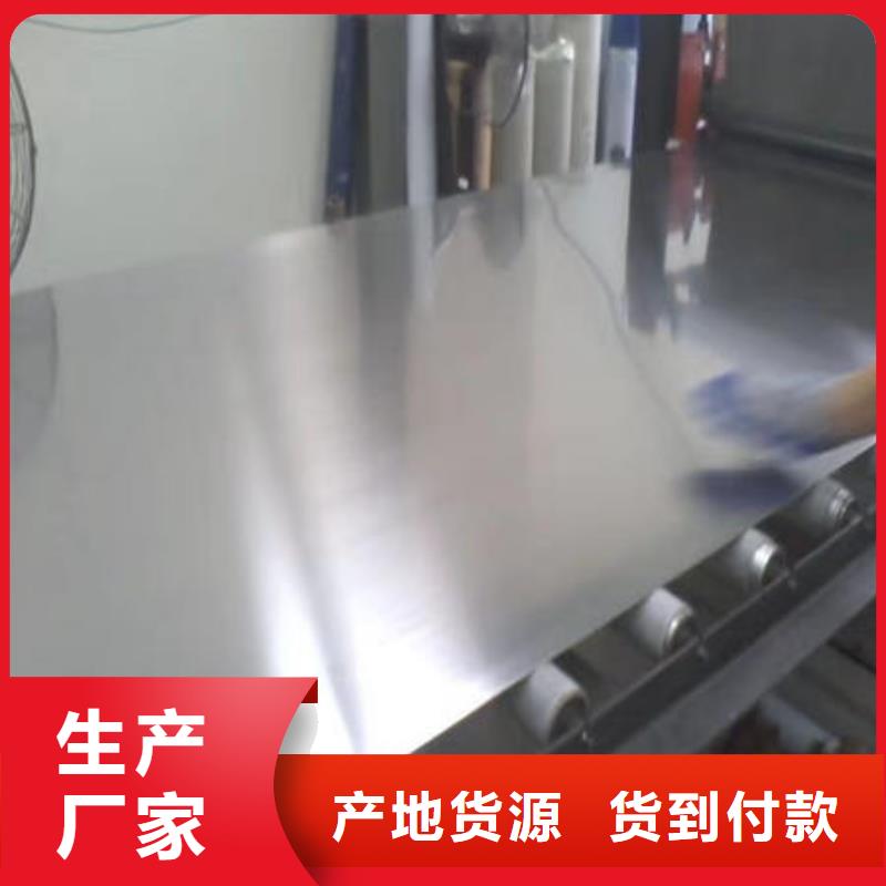 不锈钢板不锈钢无缝管精工细致打造