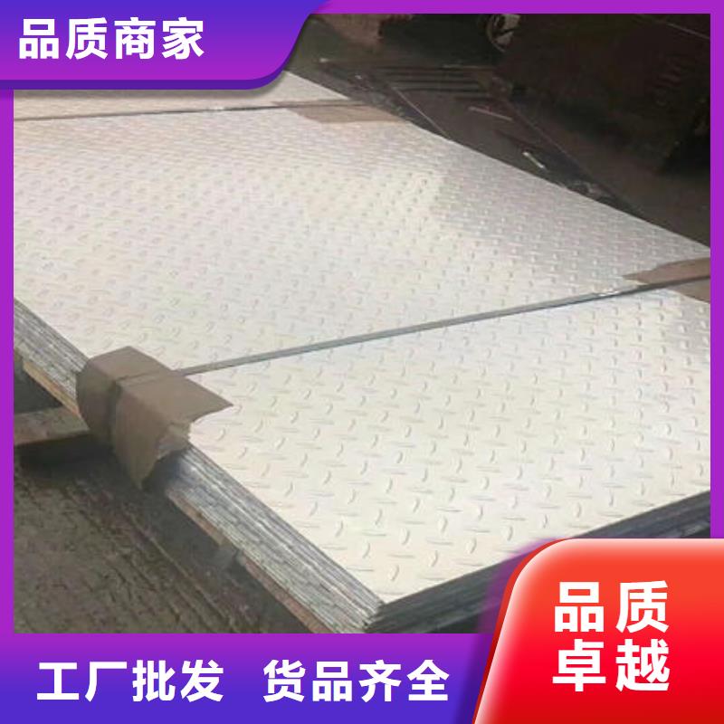 不锈钢板-【不锈钢板304】型号齐全
