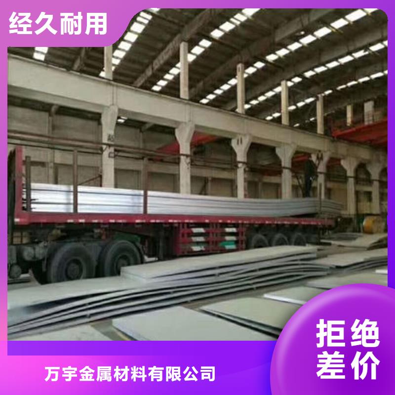 苏州【当地】不锈钢板不锈钢镜面管厂家现货批发