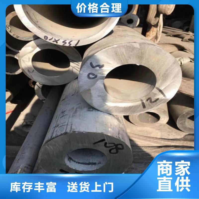 【不锈钢无缝管-304不锈钢拉丝板产品细节】