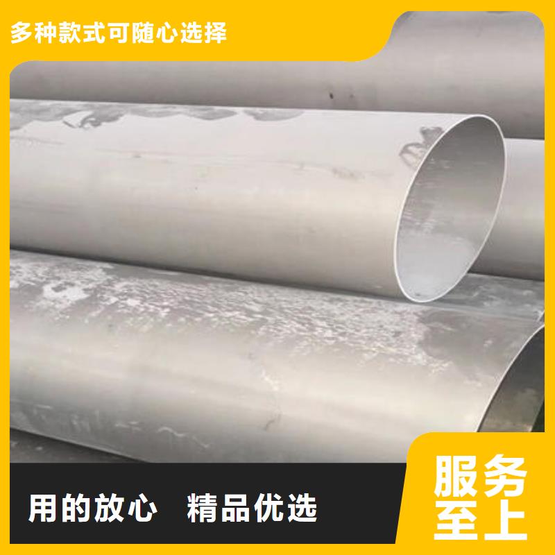 不锈钢无缝管专注产品质量与服务