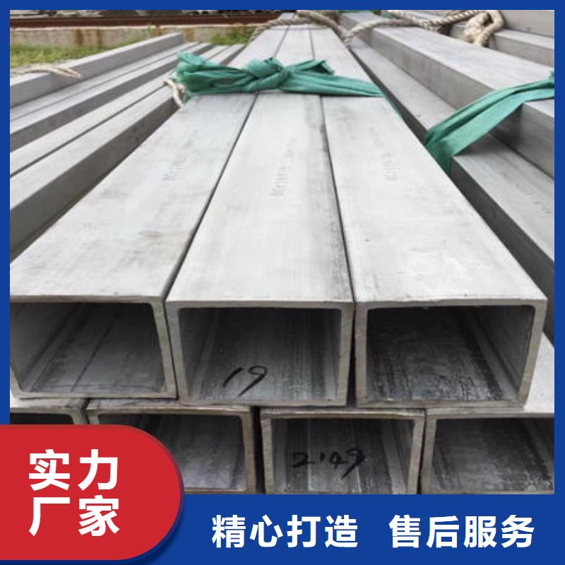 不锈钢无缝管专注产品质量与服务