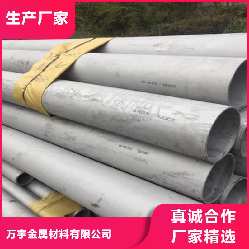 不锈钢无缝管316不锈钢管优质货源