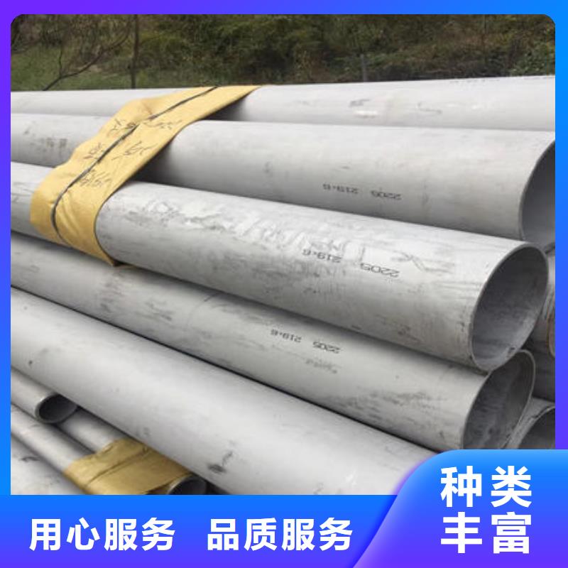 不锈钢无缝管专注产品质量与服务