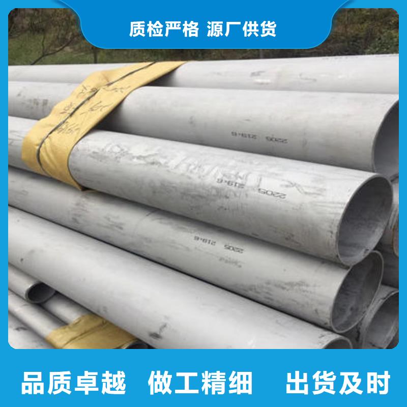 【不锈钢无缝管,不锈钢焊管品质保障价格合理】