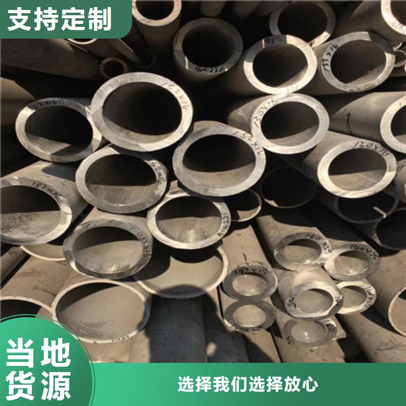不锈钢无缝管自营品质有保障