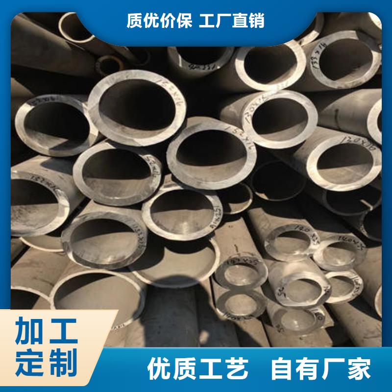 不锈钢无缝管304不锈钢拉丝板厂家批发价