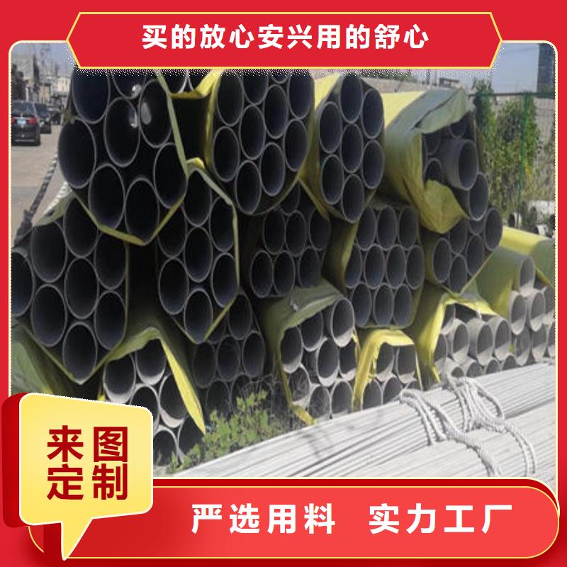 【不锈钢无缝管,不锈钢焊管品质保障价格合理】