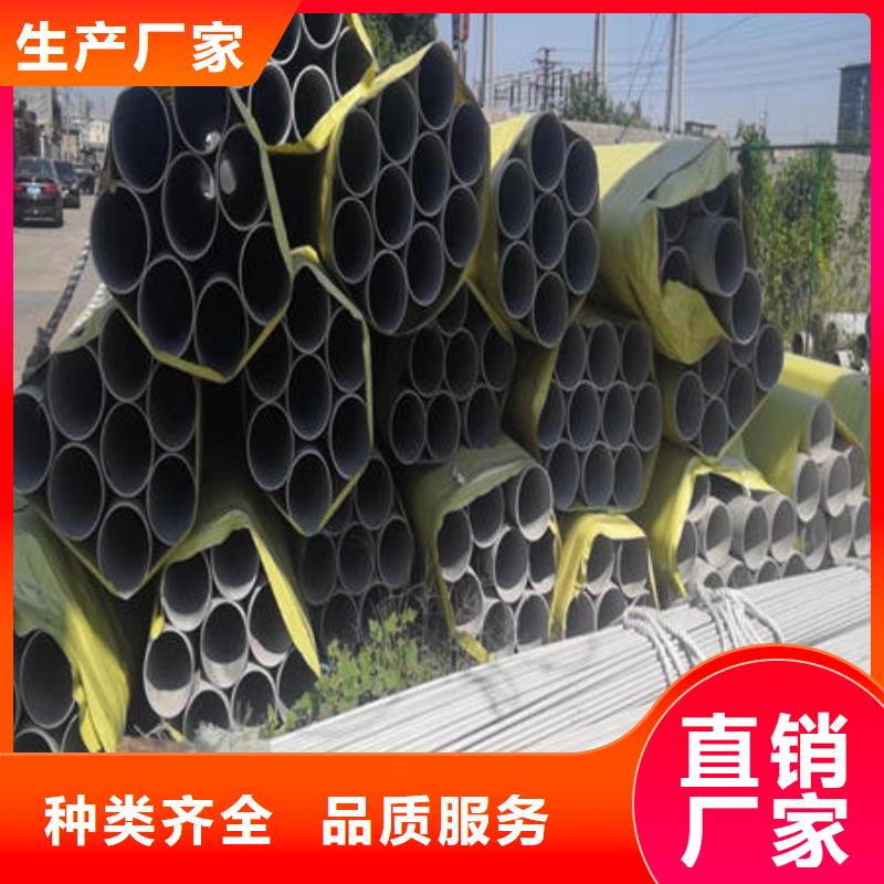 不锈钢无缝管316不锈钢管优质货源