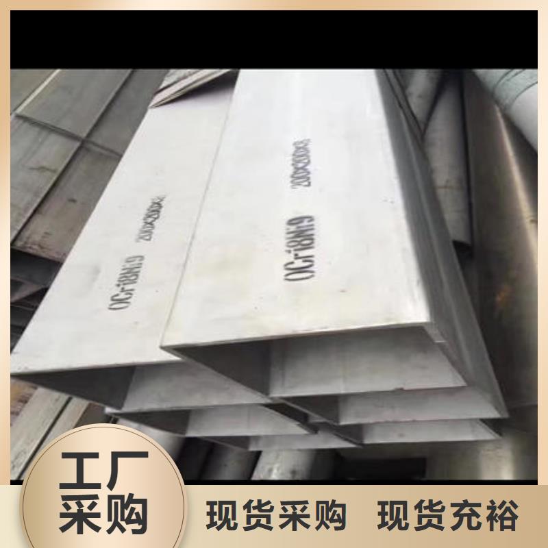 不锈钢无缝管,不锈钢镜面管24小时下单发货