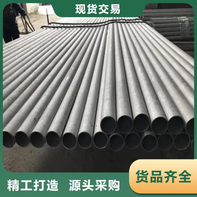 不锈钢无缝管自营品质有保障