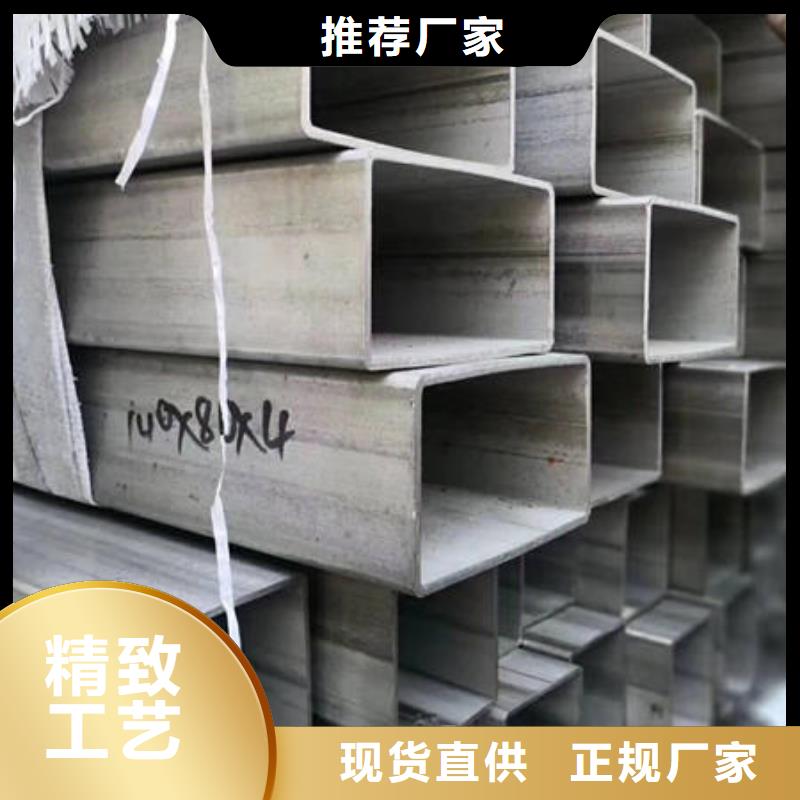 【不锈钢无缝管-304不锈钢拉丝板产品细节】