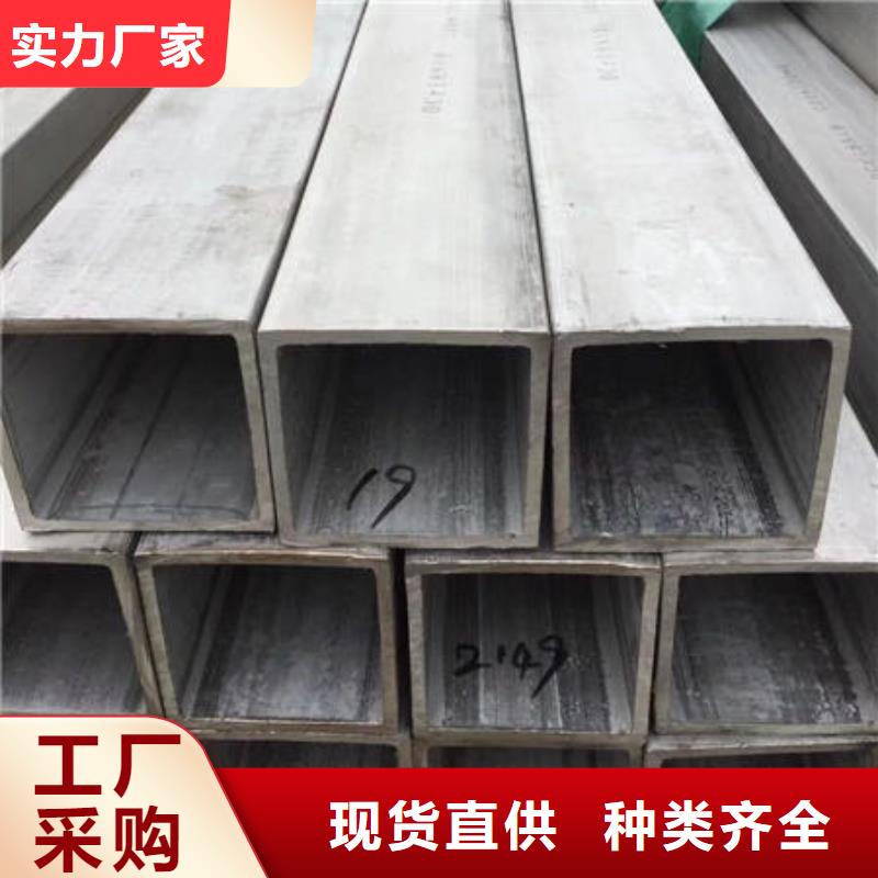 不锈钢无缝管自营品质有保障