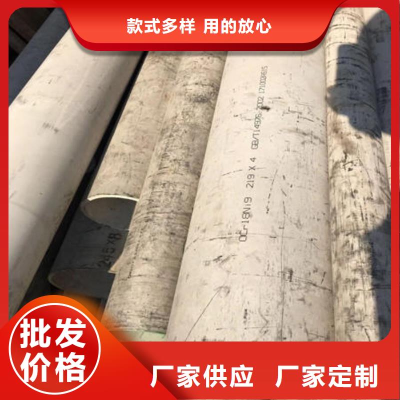不锈钢无缝管304不锈钢拉丝板厂家批发价