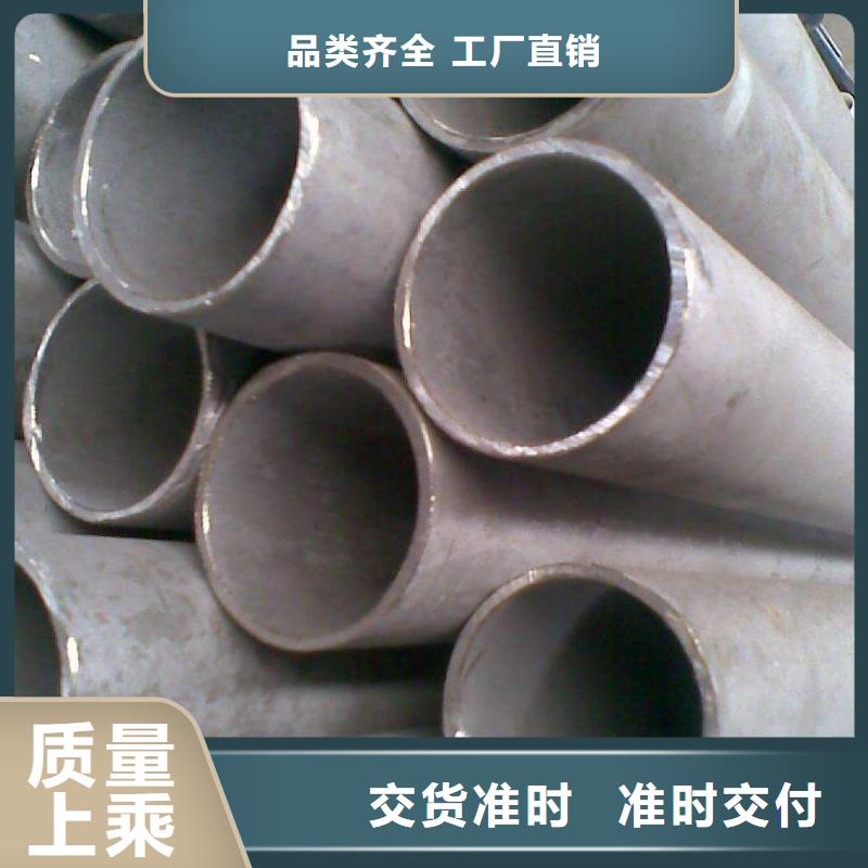 无缝管-钢材配件厂家技术完善