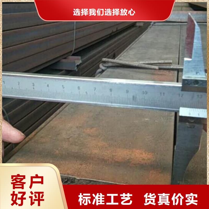 【槽钢_型材无中间商厂家直销】