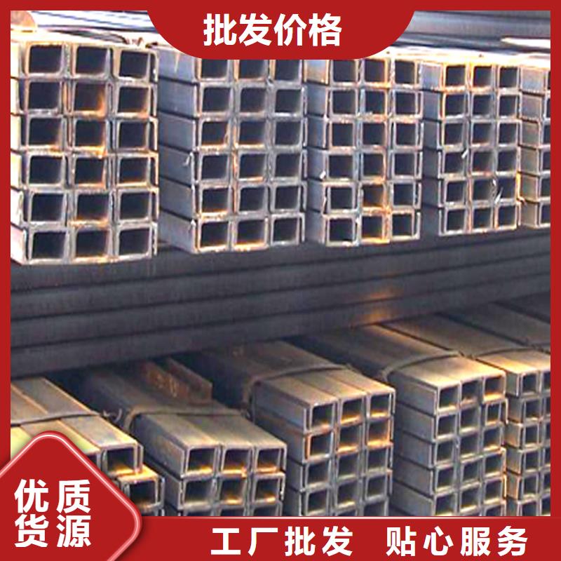 槽钢板材客户好评