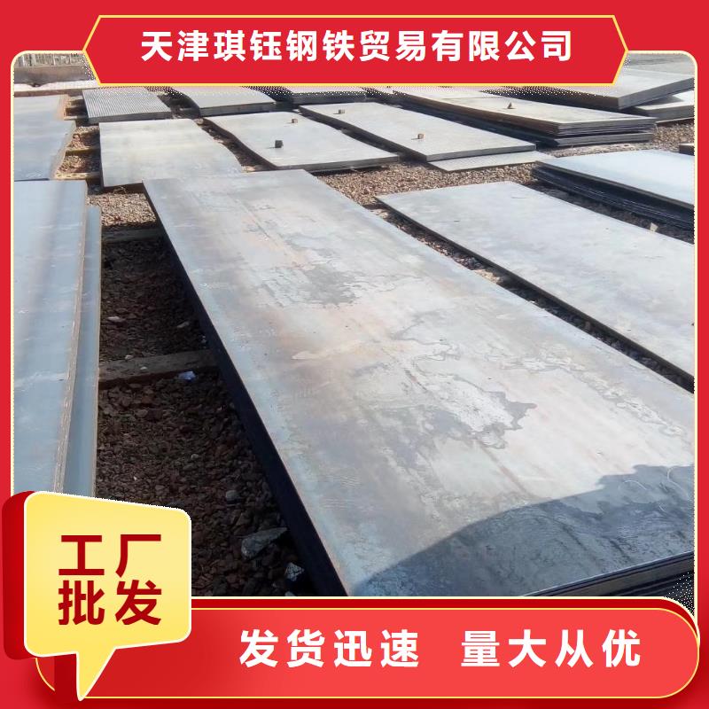 槽钢光伏支架的简单介绍