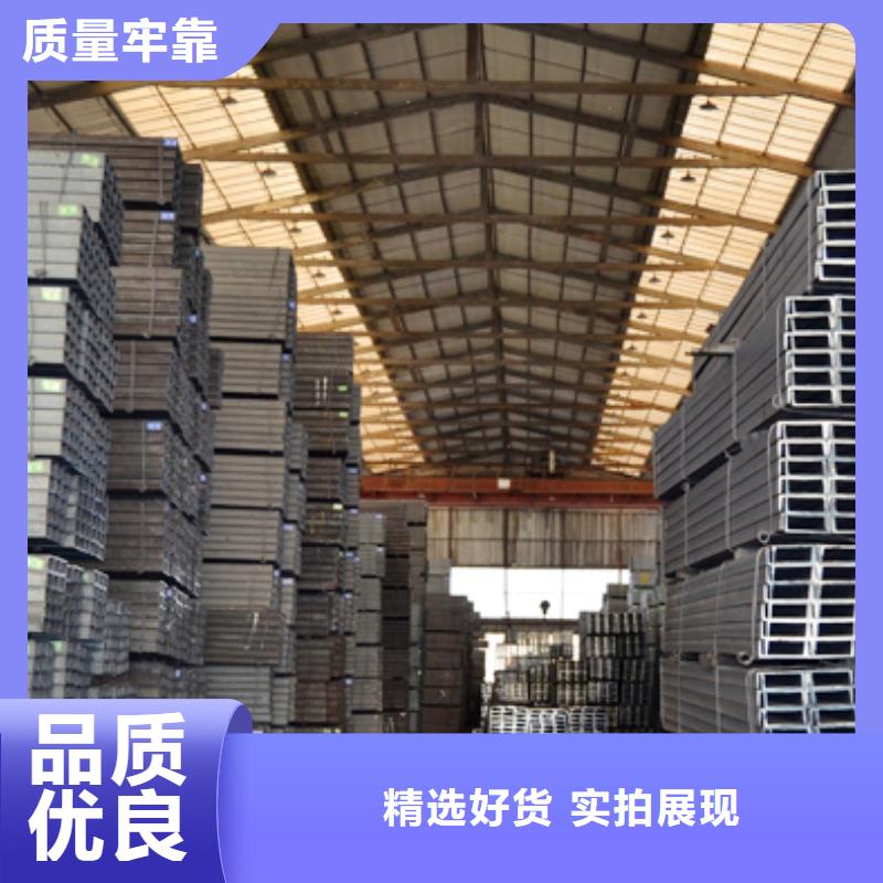 槽钢管材同行低价