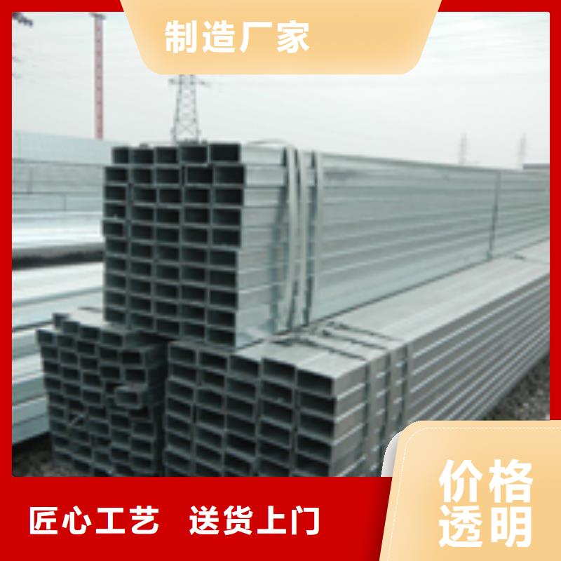 槽钢板材厂家直营